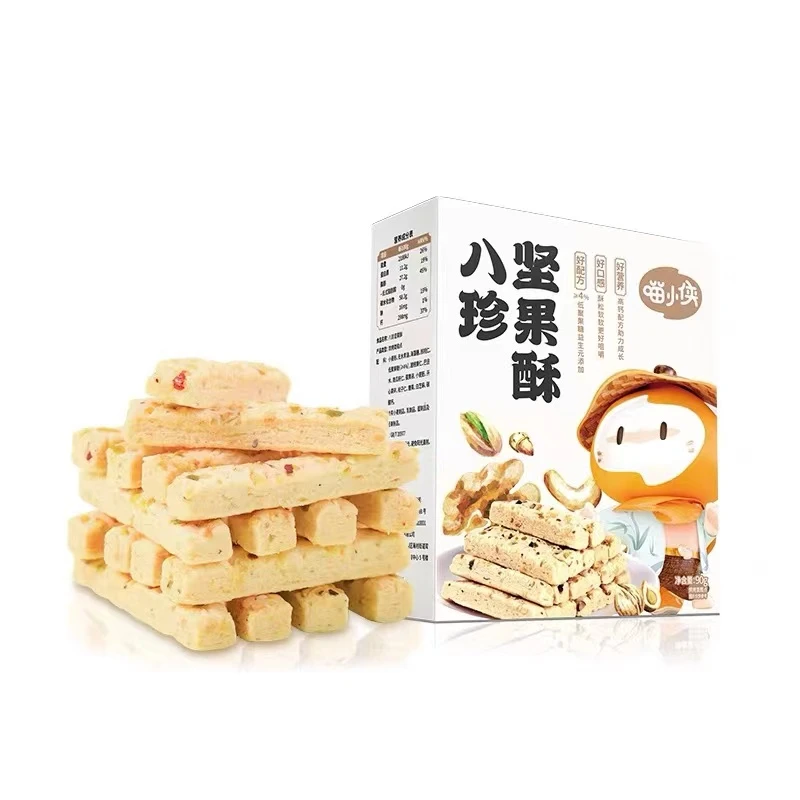 （2盒）喵小侠-八珍坚果酥零食好吃即食