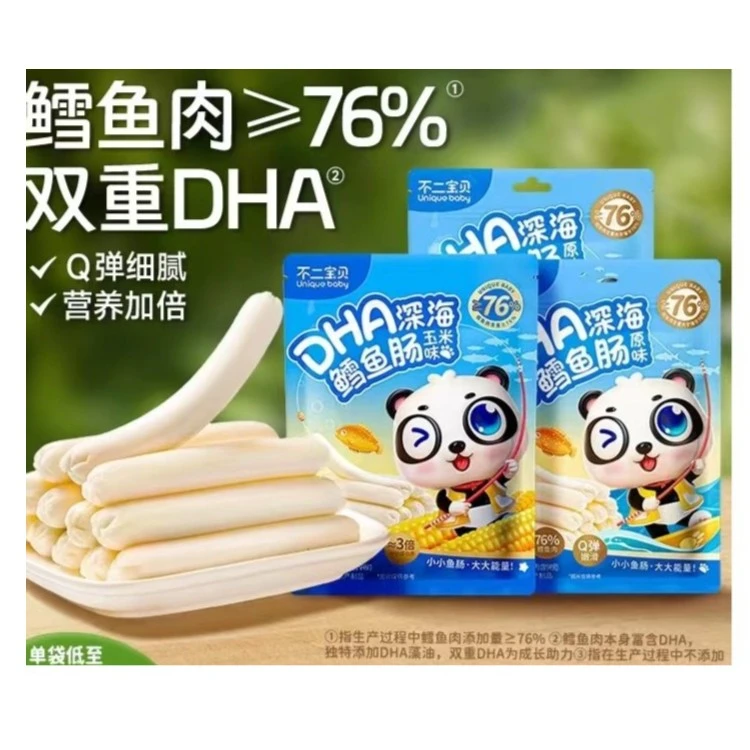 （3包）不二宝贝鳕鱼肠原味玉米鱼肠零食辅食美味鳕鱼含量76%