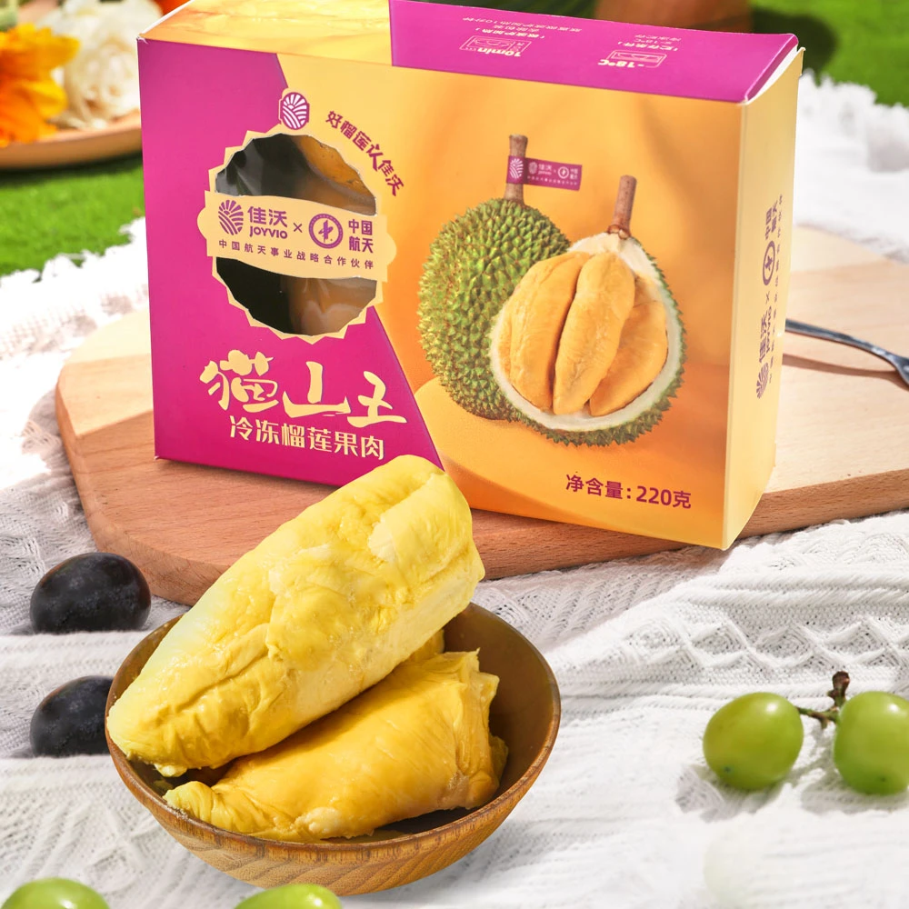 【店铺】佳沃猫山王榴莲肉 220g 【1-3盒装】