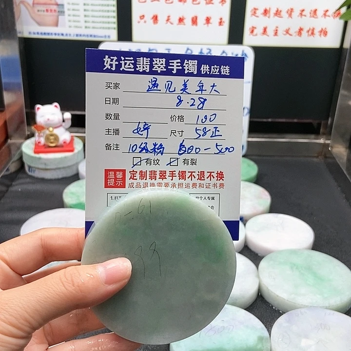 定制翡翠手镯未镶嵌遇****大