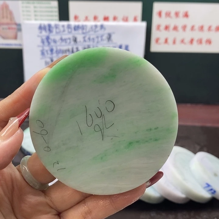 【闪购商品】定制翡翠手镯未镶嵌