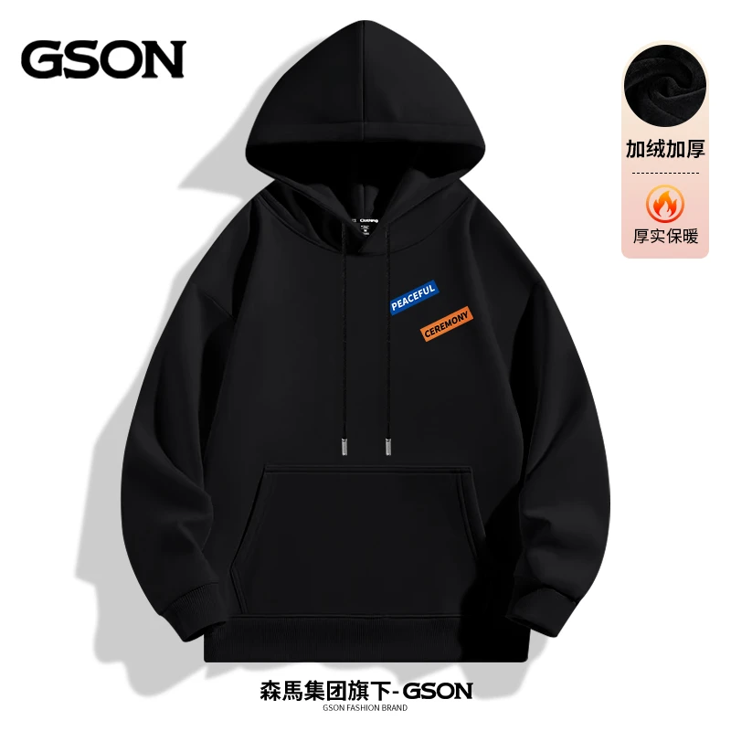 潮牌GSON男士卫衣连帽春秋季宽松上衣青少年潮牌男装外套长袖户外