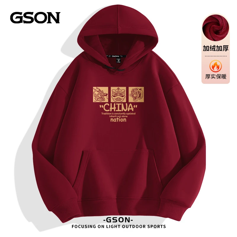 潮牌GSON酒红色加绒卫衣男秋冬季加厚连帽外套男士本命年衣服男款