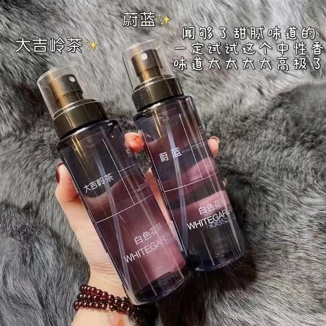 【行走的香水瓶~】白色花环衣物香氛 除味喷雾蔚蓝大地持久淡香水
