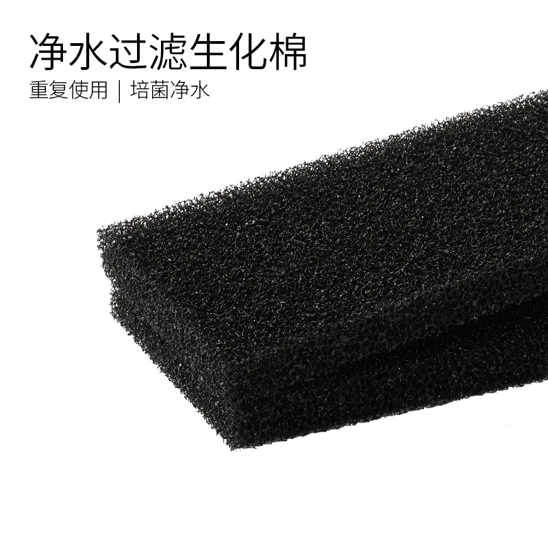 鱼缸乌龟缸专用高密度净化过滤棉水族箱过滤器鱼池过滤材料生化棉