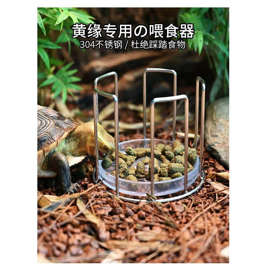 黄缘龟喂食盆防打翻防推移不锈钢围栏喂食器