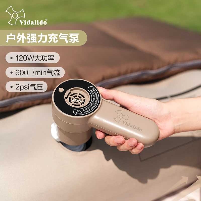 Vidalido户外便携充气泵充气床充气枕抽气冲气一体机电动充气