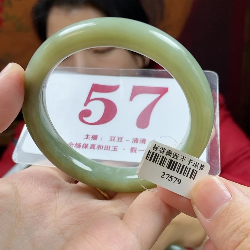 【闪购商品】和田玉手镯未镶嵌