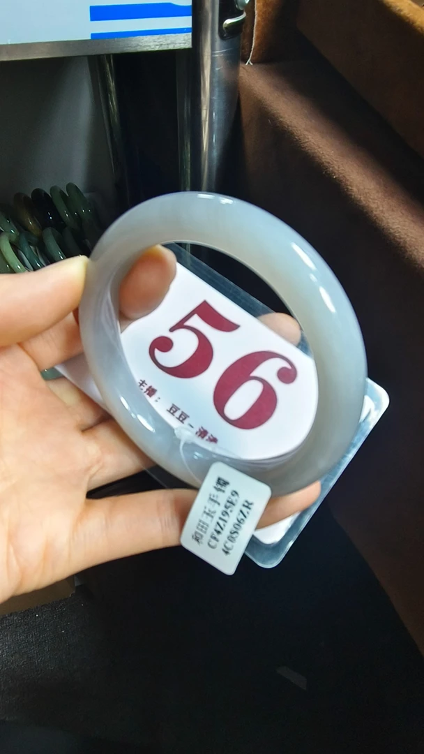 天然和田玉手镯微色差