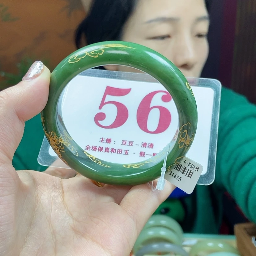 【闪购商品】和田玉手镯未镶嵌