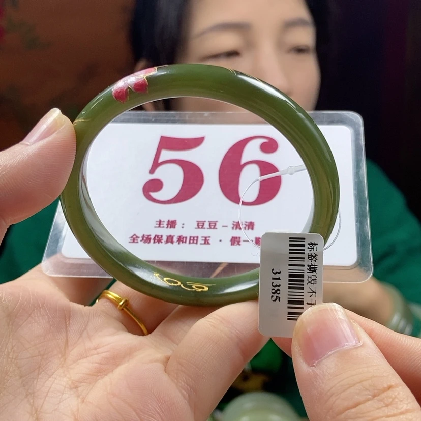 【闪购商品】和田玉手镯未镶嵌
