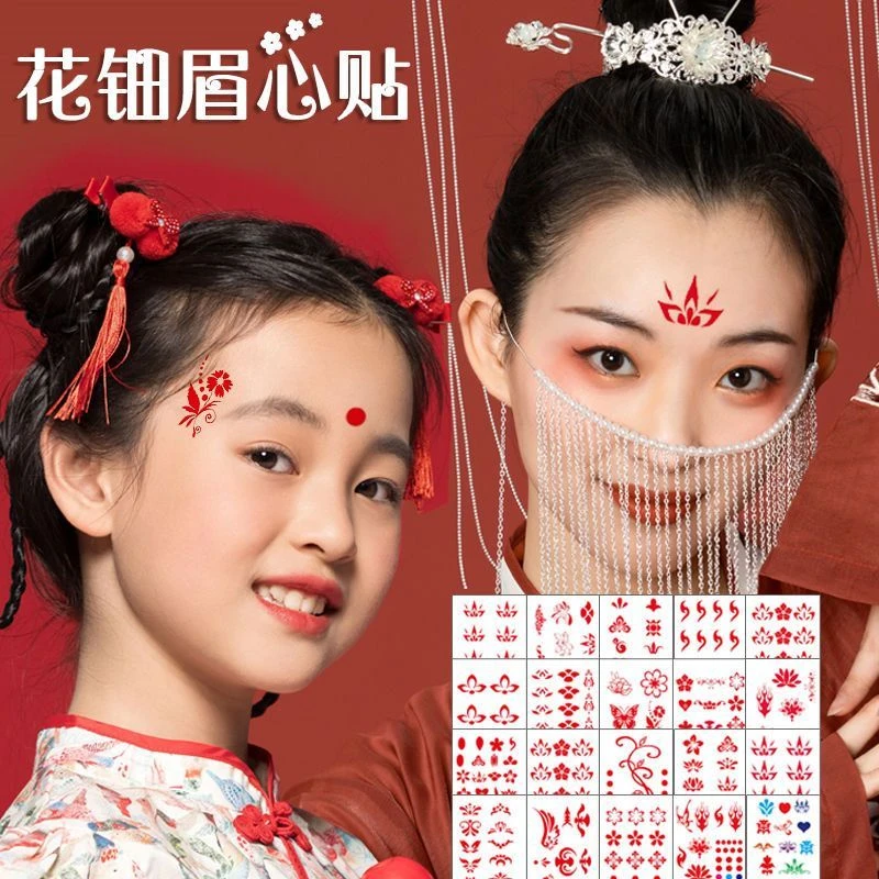 眉心贴儿童女孩花钿汉服女童花印纹身贴防水额头贴纸卡通贴纸装饰