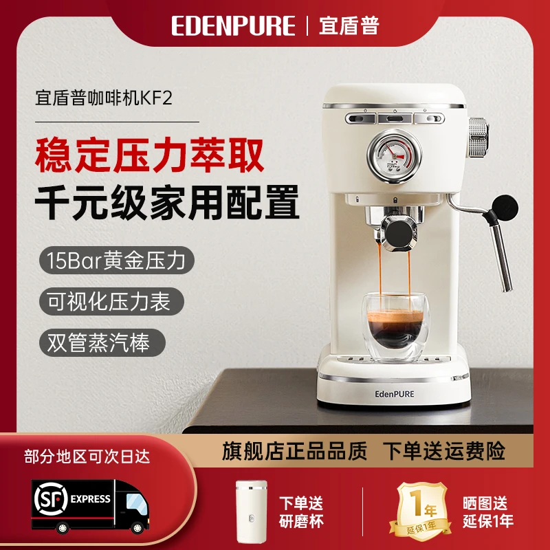 美意式咖啡机家用小型全半自动浓缩蒸汽打奶泡一体台式复古KF2