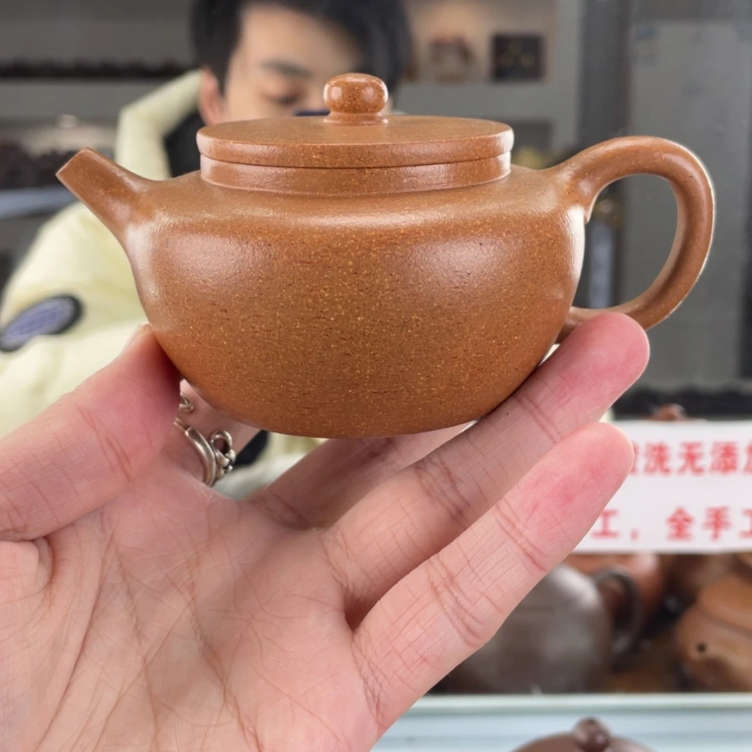 【闪购商品】紫砂茶壶160cc
