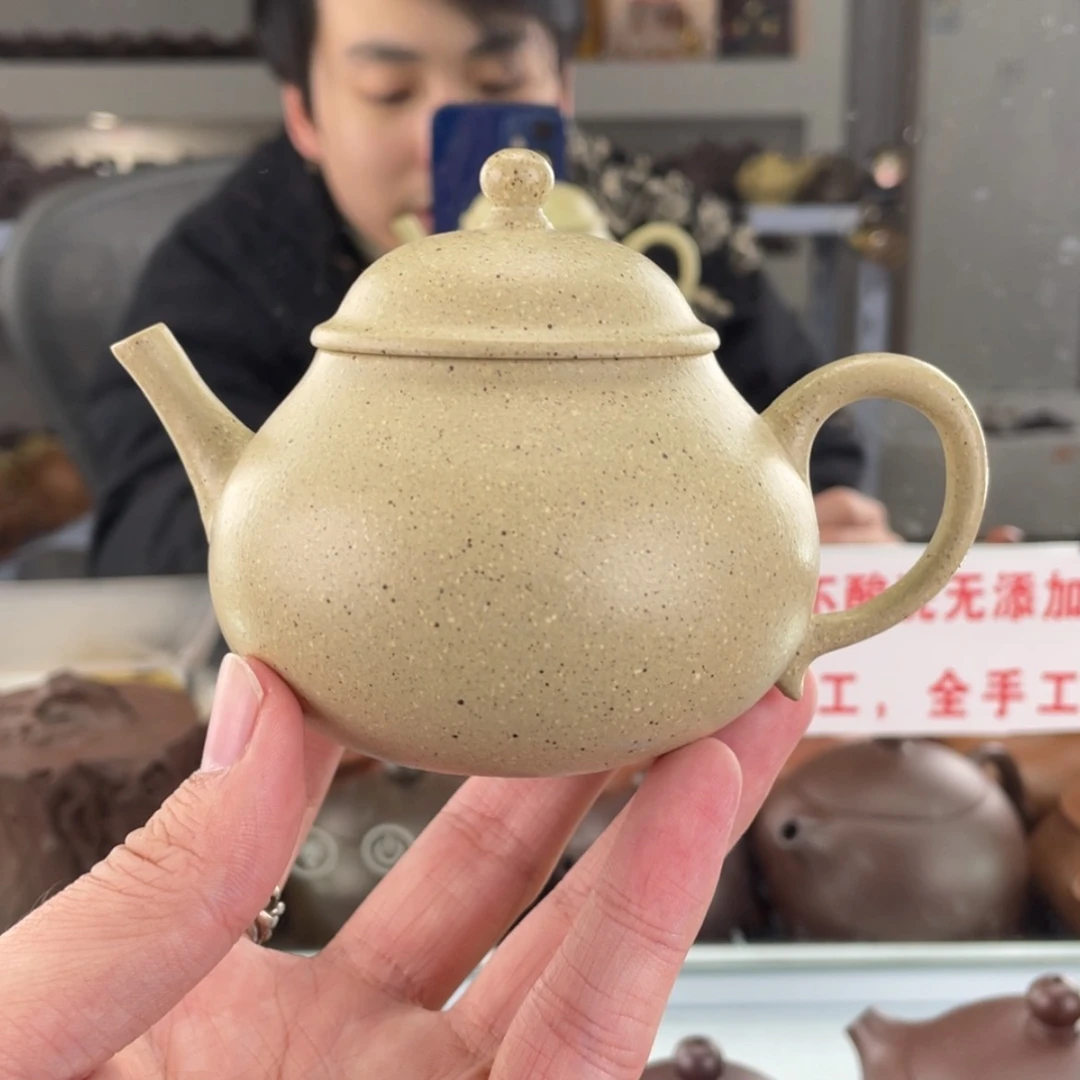 【闪购商品】紫砂茶壶150cc