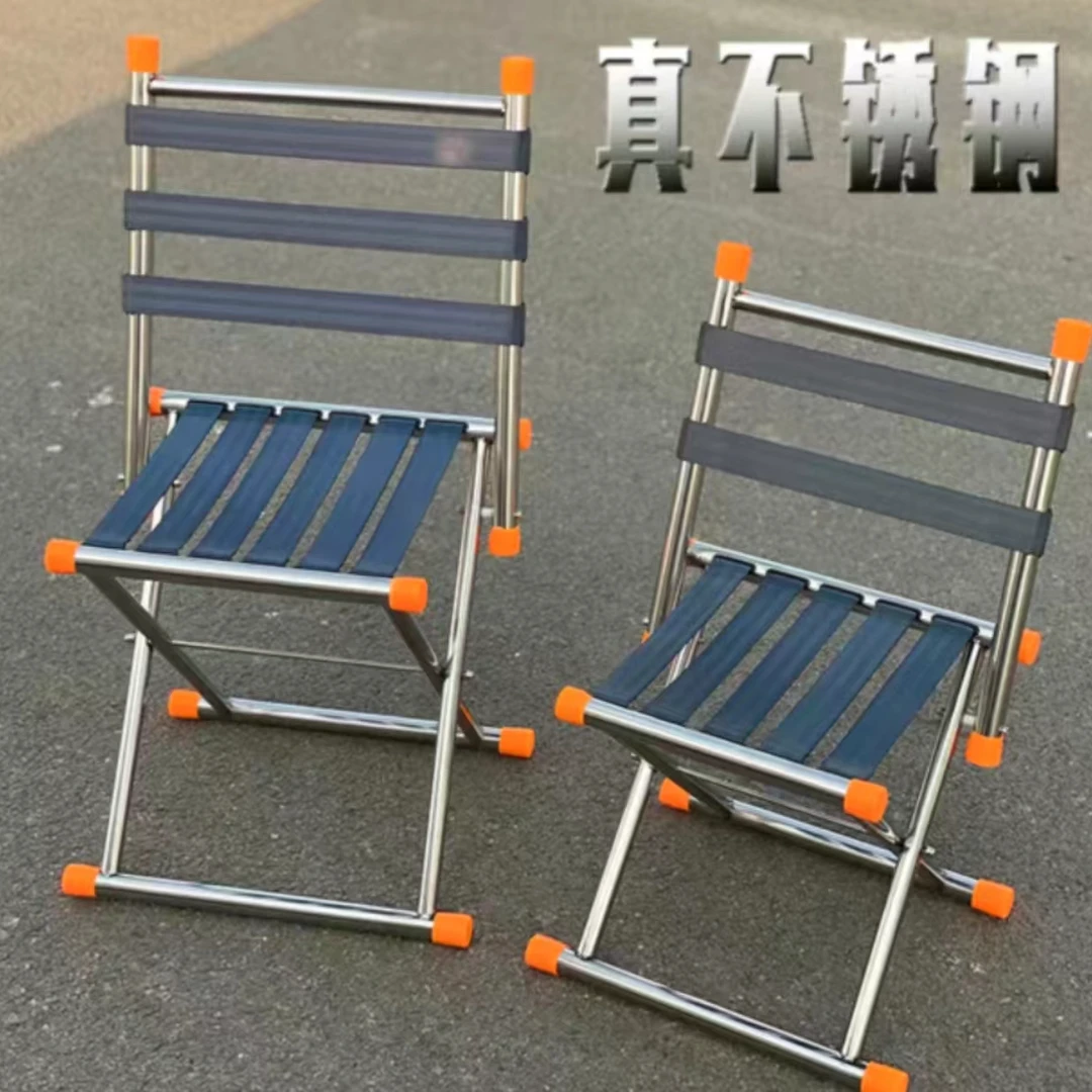 不锈钢折叠椅 钓鱼户外方便携带两用舒服加厚品质