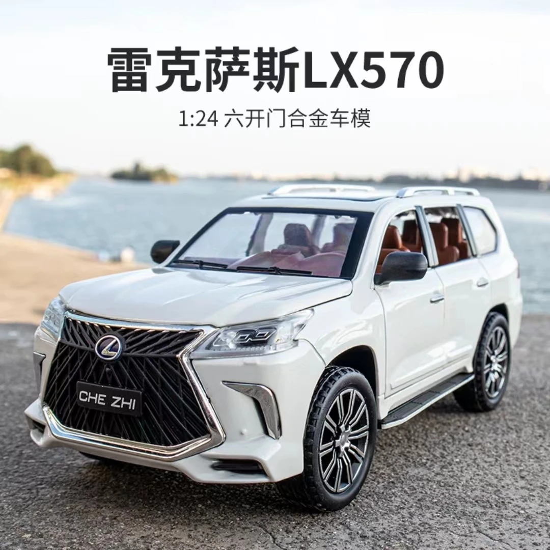 车致1:24雷克萨斯LX570仿真合金车模型声光回力车越野车玩具摆件