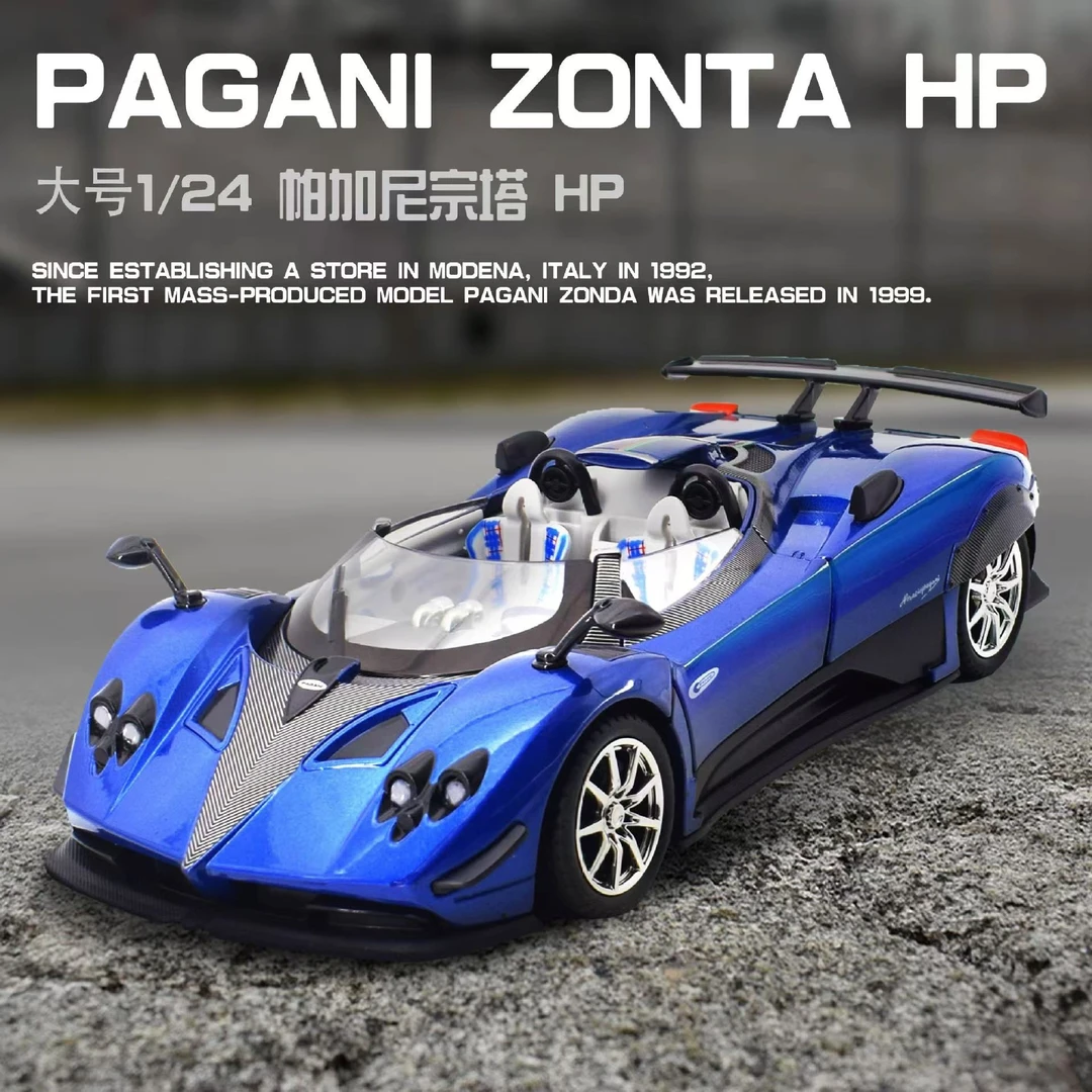 新奥大号1：24帕加尼宗塔合金跑车敞篷车模型儿童小汽车3-6岁