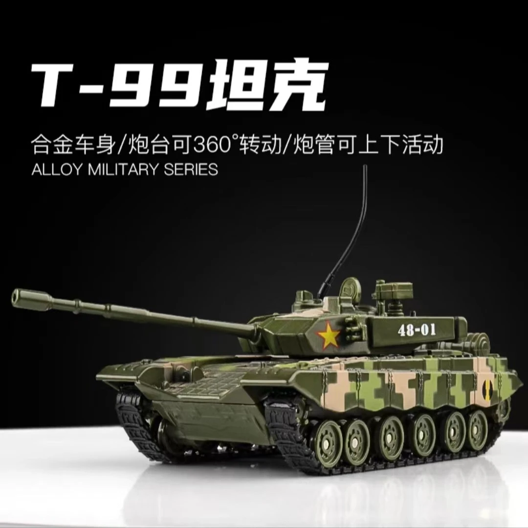 仿真99B主战坦克M1A2合金坦克声光军事豹2装甲车模型儿童玩具车