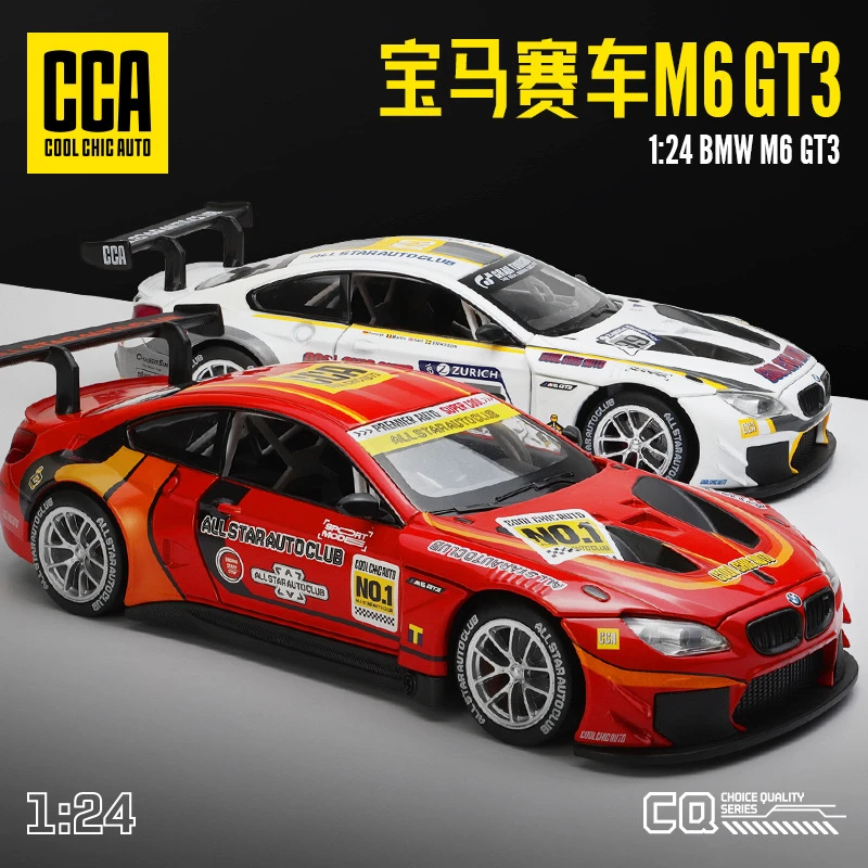 正版授权1：24宝马M6 GT3合金车模型时尚潮玩摆件男生生日礼物底座