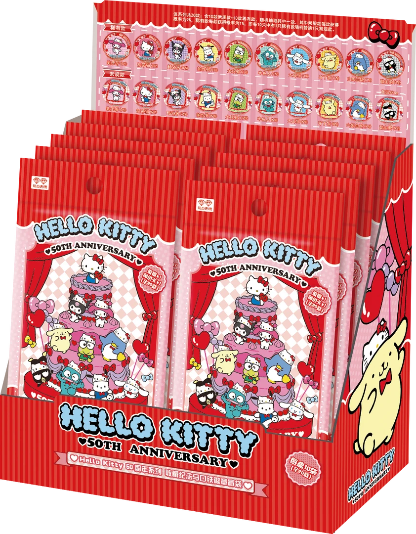 【拆包】三丽鸥 Hello Kitty50周年 收藏卡牌盲盒吧唧盲袋