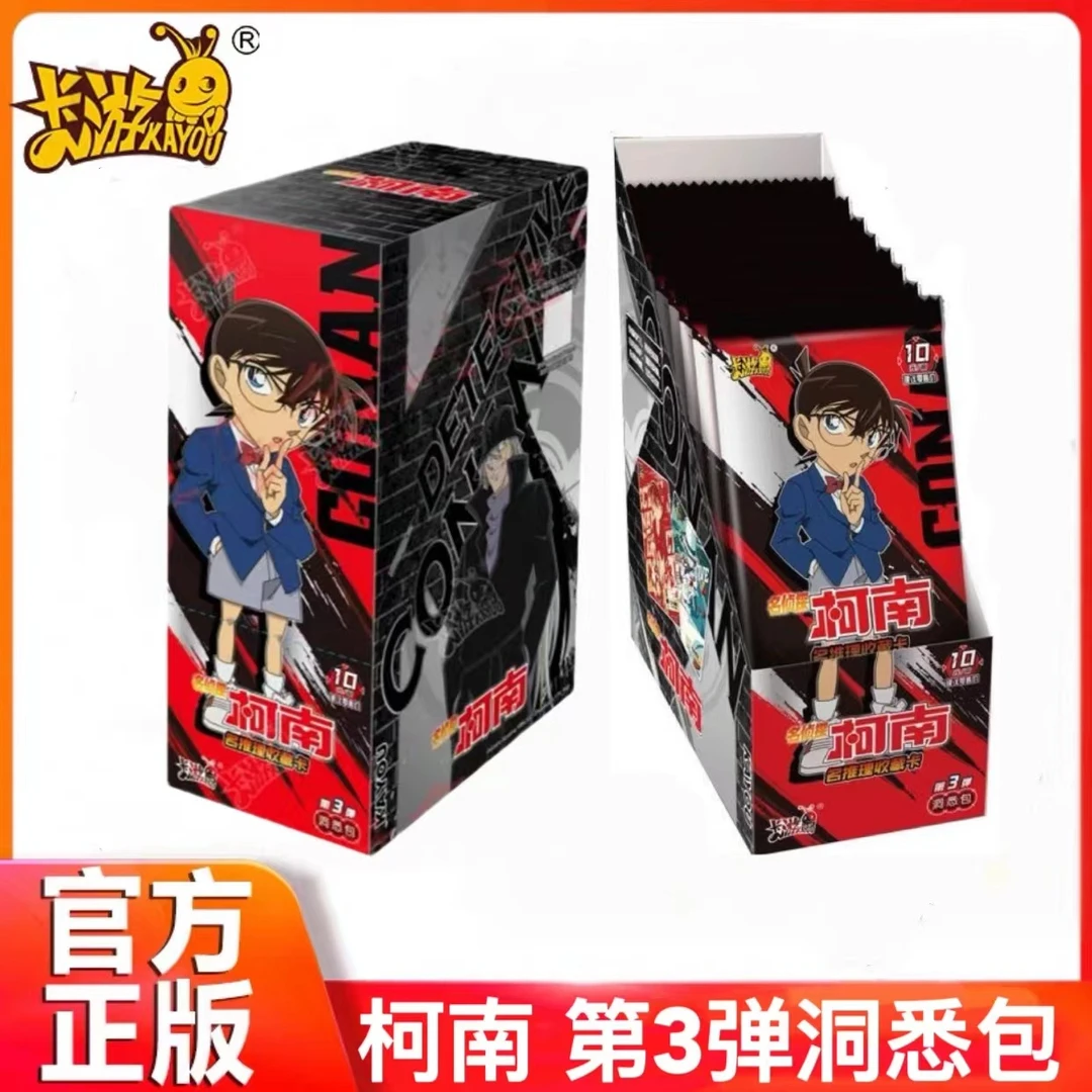 【拆包】卡游名侦探柯南卡片洞悉包第三弹CR基德透XR收藏卡名推理