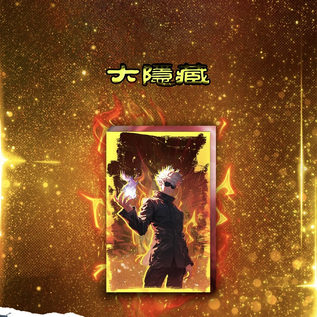 【拆包】咒术回战五条悟激战流沙麻将
