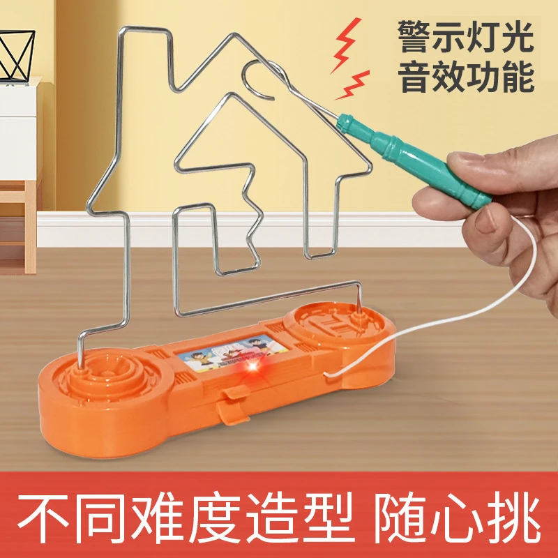 电碰迷宫儿童益智专注力训练电动玩具幼儿园桌面游戏触感工艺