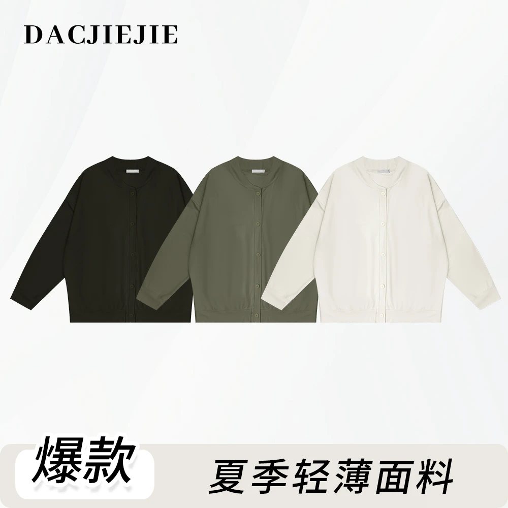 DACJIEJIE【夏款净版开衫】休闲夏季轻薄纯色针织长袖高端短款外套