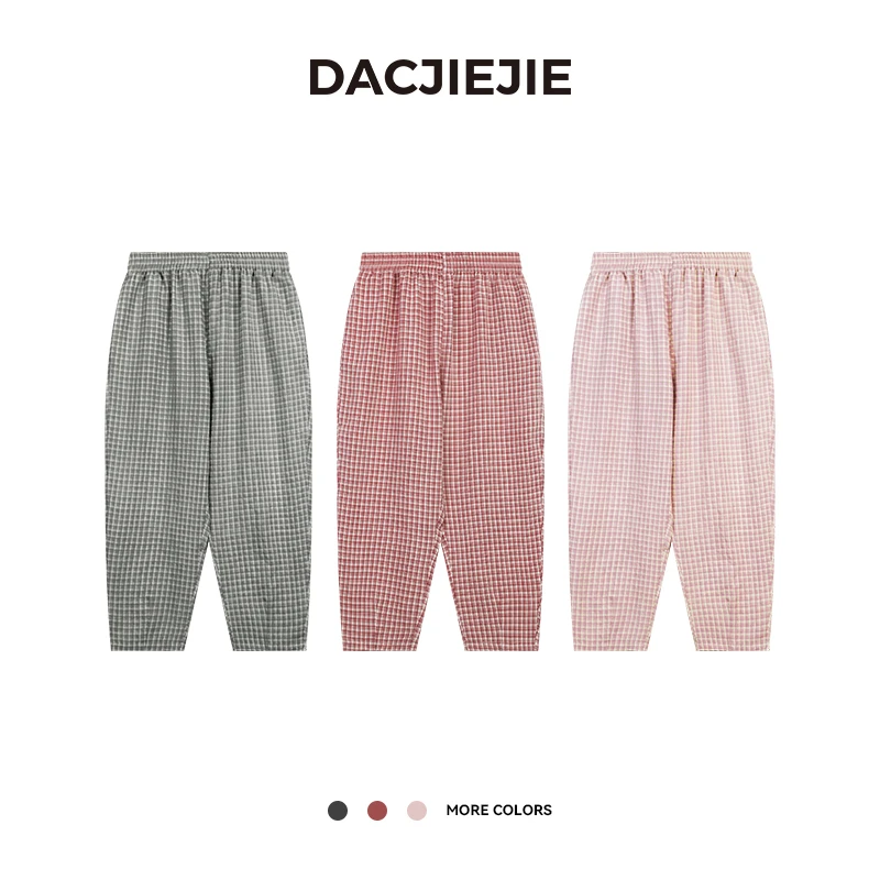 DACJIEJIE【格子长裤】夏季休闲裤2024新款舒适宽松垂感慵懒哈伦裤