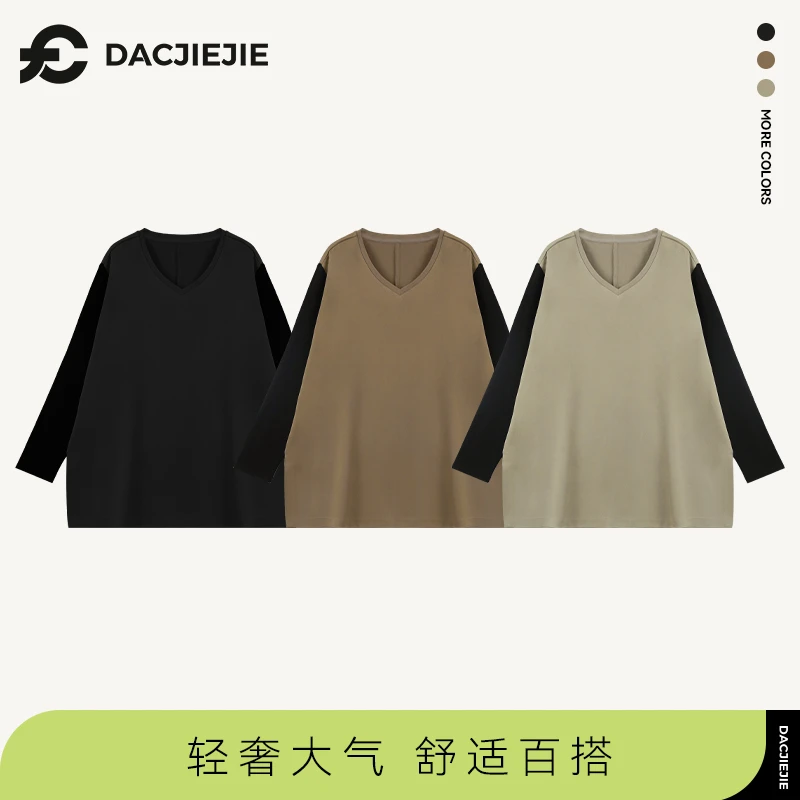 DACJIEJIE【小V领打底】2024新款轻奢时尚百搭大气长袖显瘦30T73311