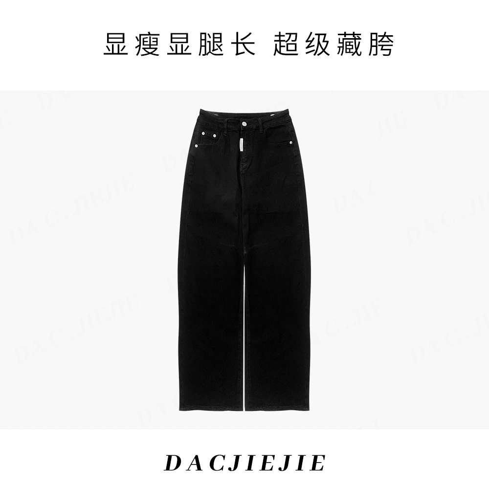 DACJIEJIE【高弹直筒拖地裤】黑色设计师显瘦高腰时尚法棍裤阔腿裤