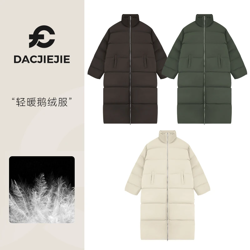 DACJIEJIE冬季长款鹅绒服【轻暖鹅绒服】廓形加厚保暖宽松羽绒外套