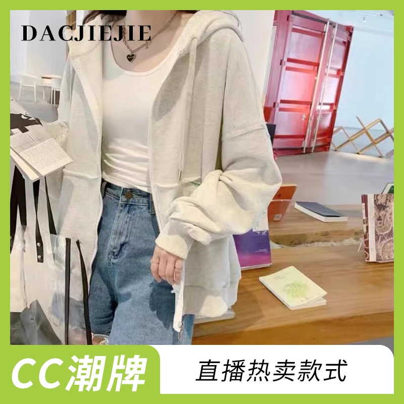 大C姐家【卫衣开衫】韩版休闲时尚贴标毛边拉链宽松女士开衫1504