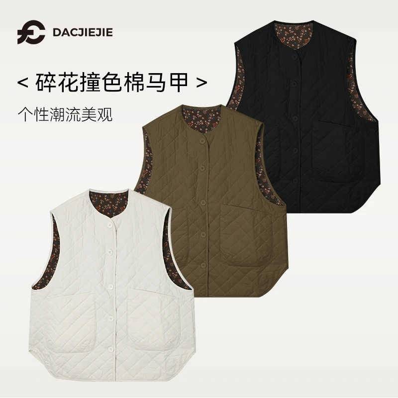 碎花撞色棉马甲秋冬叠穿小马甲复古休闲时尚潮流轻薄个性美观无袖