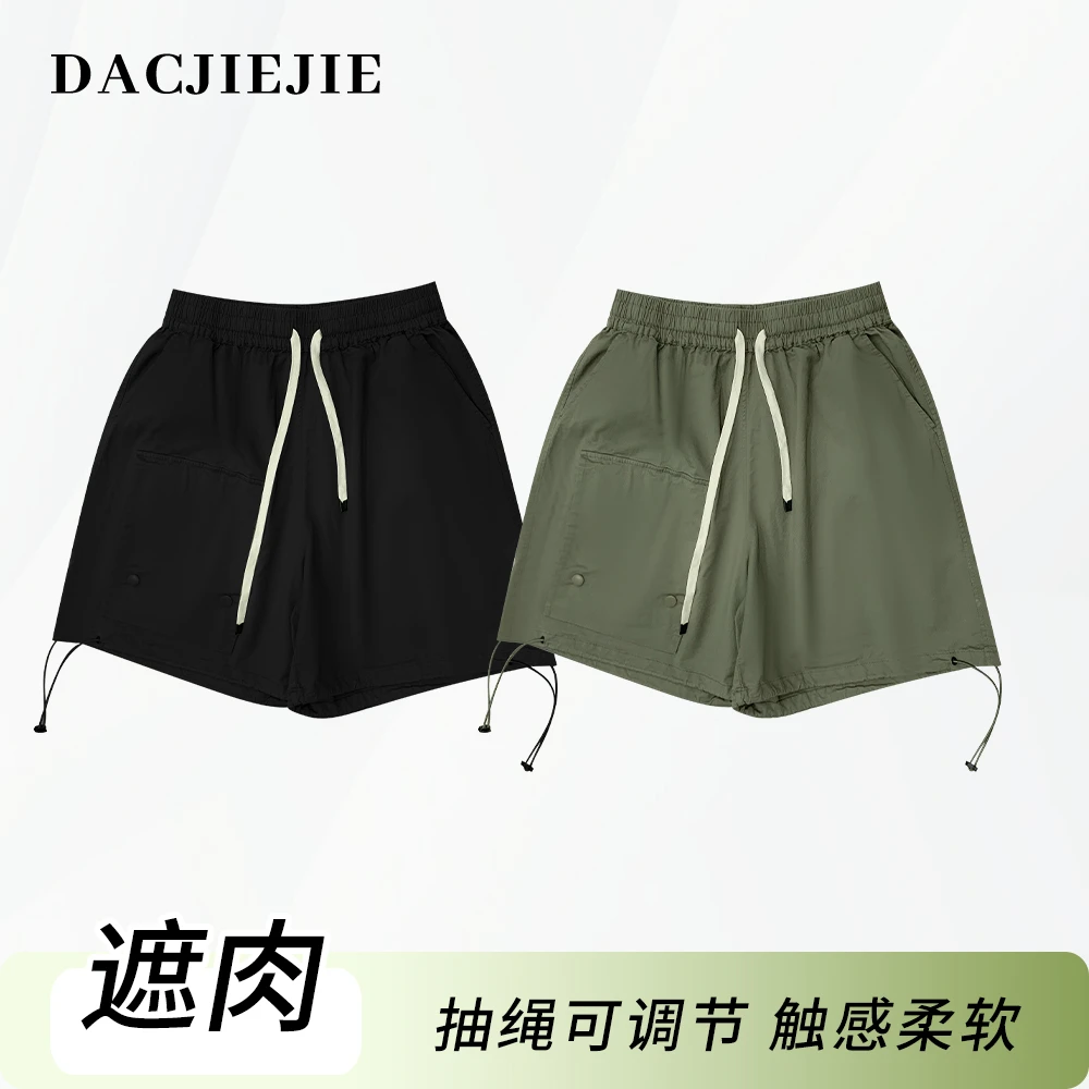 DACJIEJIE【抽绳短裤】运动柔软休闲夏季可调时尚简约宽松潮流短裤