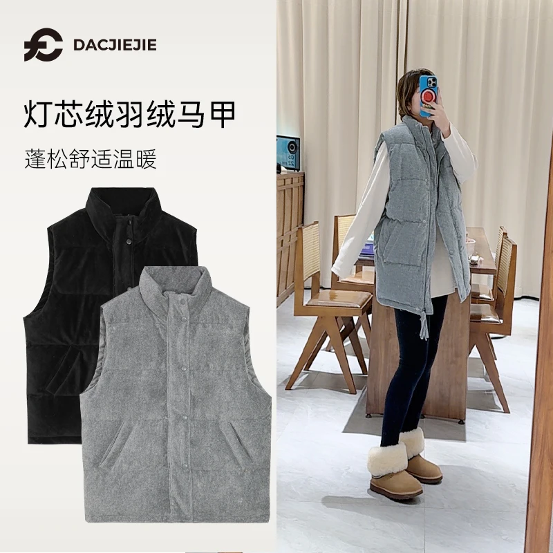 灯芯绒羽绒马甲冬季叠穿长马甲女士外穿宽松加厚蓬松休闲时尚舒适