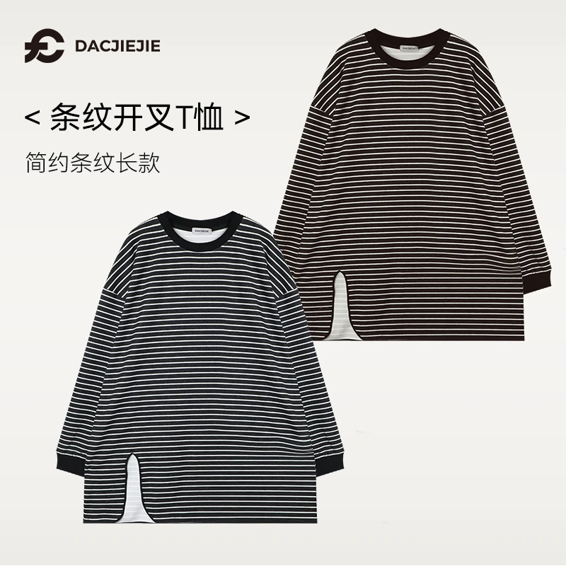 条纹开叉T恤早春卫衣打底2025年新款时尚宽松休闲上衣女百搭显瘦