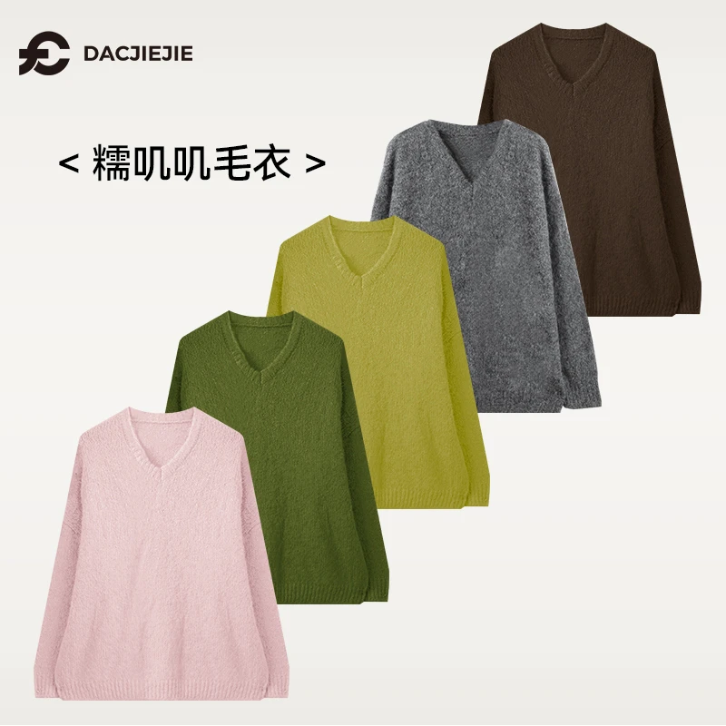 【糯叽叽毛衣】秋冬毛衣外套女新款2024爆款洋气时髦毛衣针织百搭