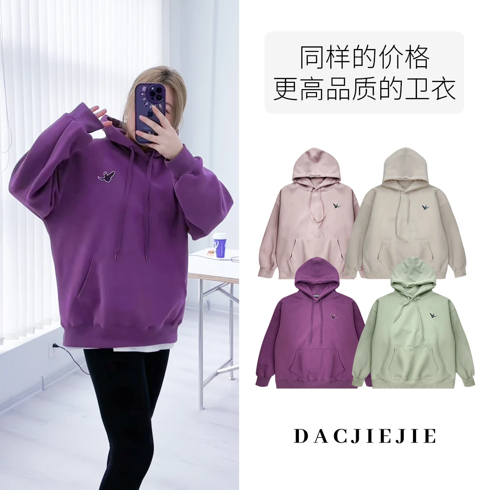 DACJIEJIE【小飞人连帽卫衣】百搭情侣装高品质显瘦休闲常规长袖女