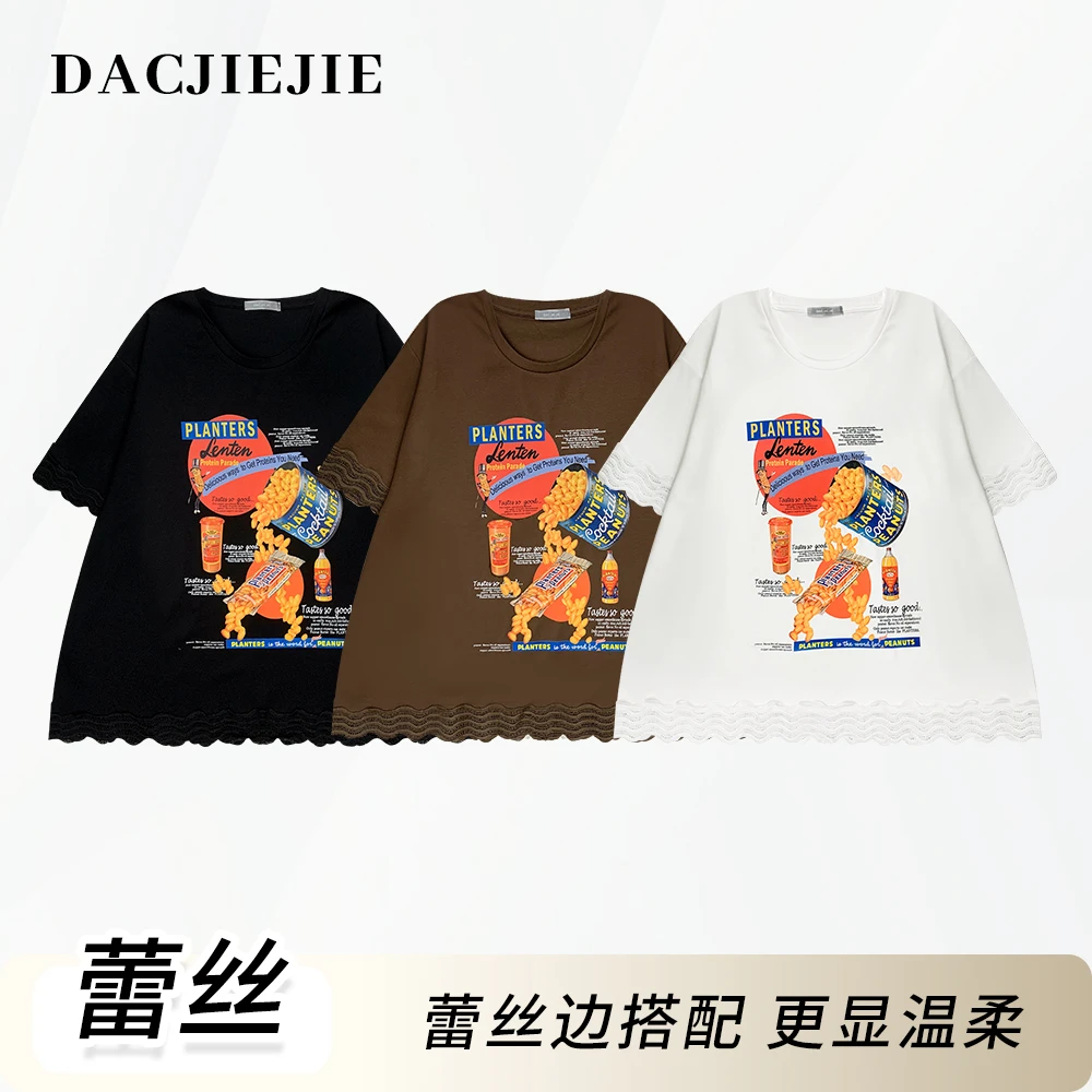 DACJIEJIE【印花蕾丝T】圆领宽松夏季卡通时尚休闲温柔潮流短袖T恤