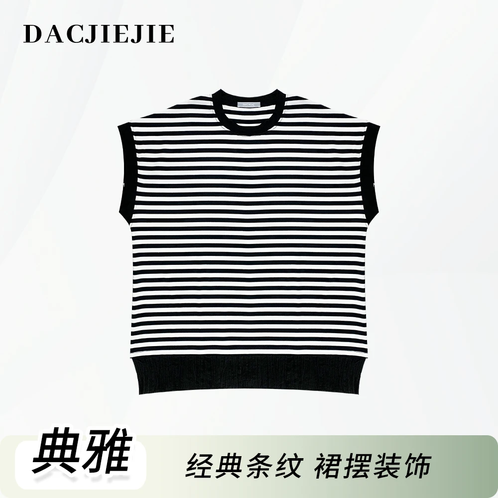 DACJIEJIE【黑白条纹裙】经典无袖圆领典雅时尚针织撞色拼接短袖T恤