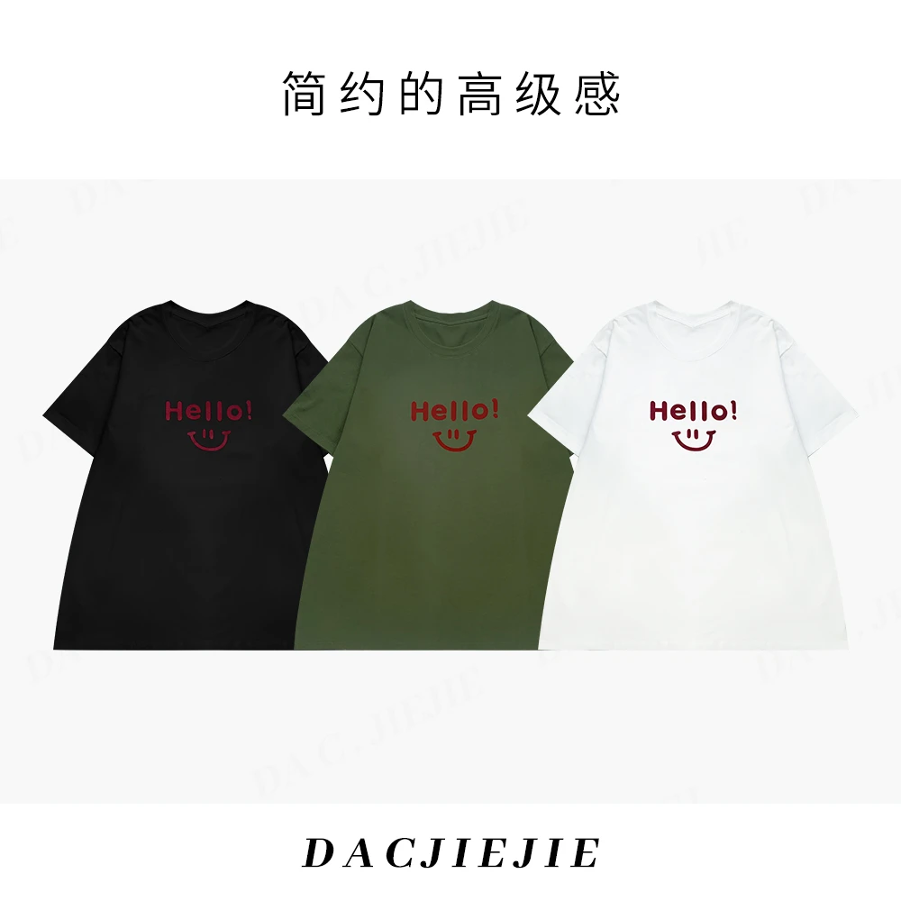 DACJIEJIE【笑脸植绒短袖】圆领春夏户外t恤百搭情侣装高端潮牌女装