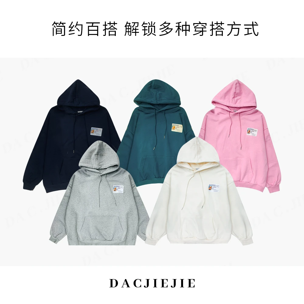 DACJIEJIE【名片小熊连帽卫衣】时尚休闲百搭潮流简约风上衣女装