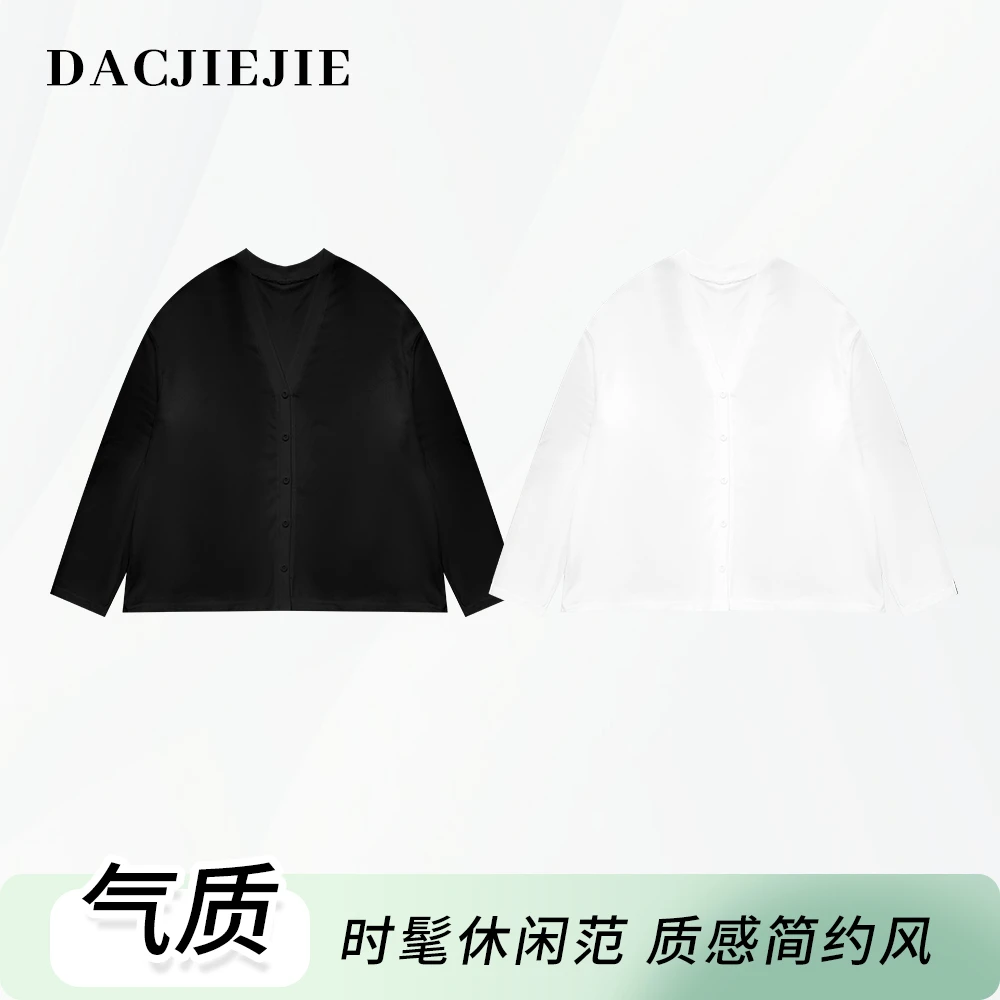 DACJIEJIE【法式针织开衫】休闲时髦简约风运动长袖气质百搭时尚