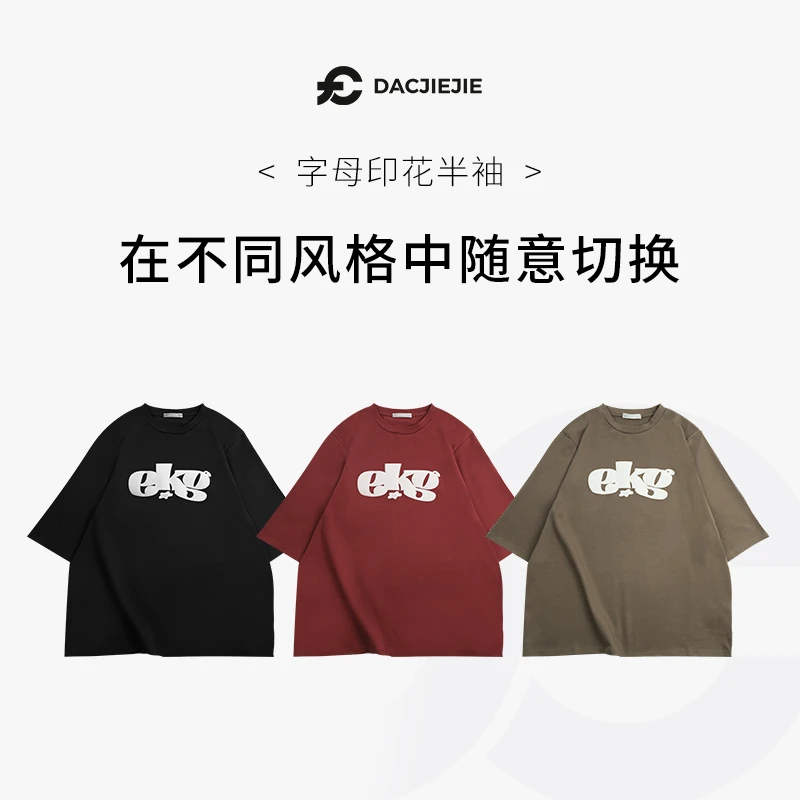 DACJIEJIE【字母印花半袖】百搭时尚宽松潮流复古街头圆领休闲T恤