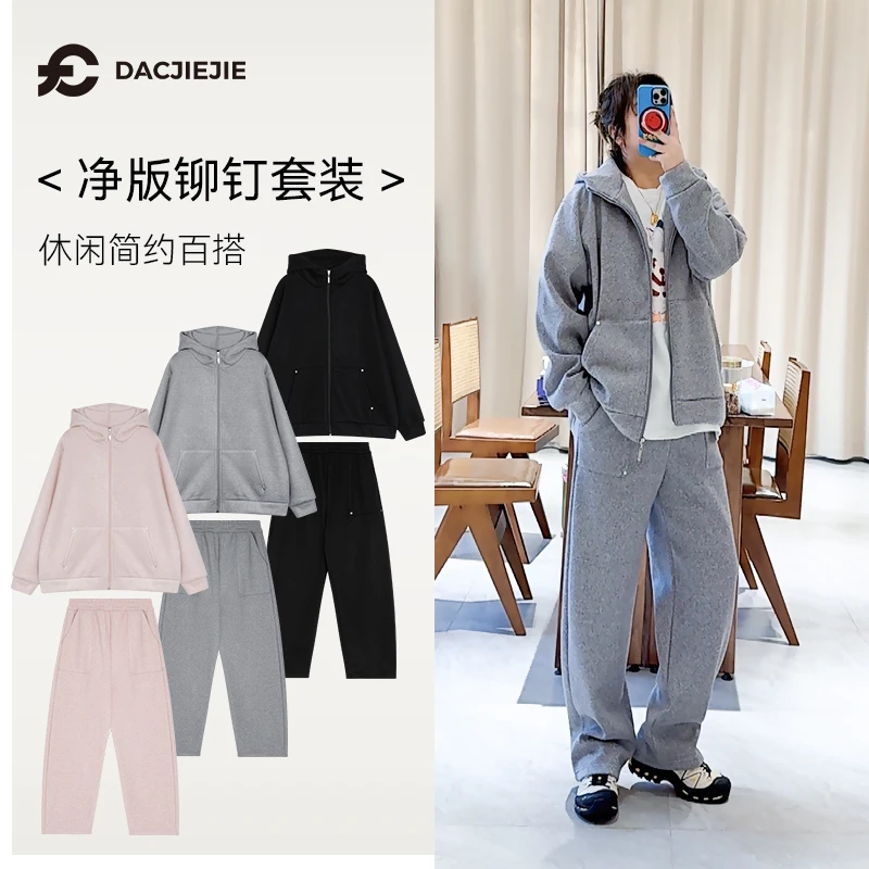 净版铆钉套装秋冬针织加绒卫衣休闲裤女百搭宽松连帽简约时尚长袖
