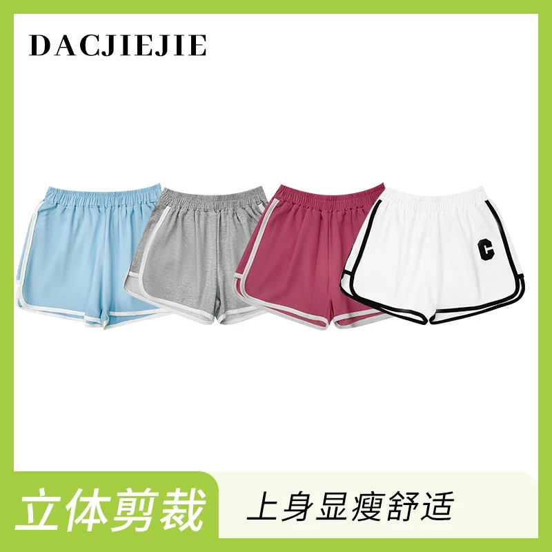DACJIEJIE【定制C短裤】舒适休闲显瘦百搭夏季宽松立体裤子女装直播