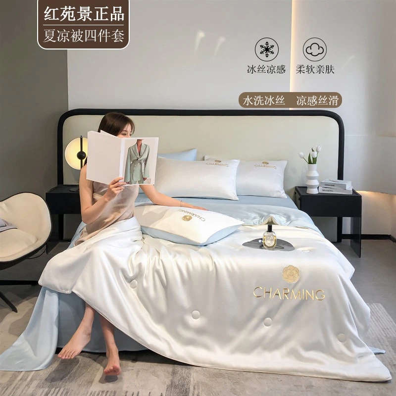 夏季新款 水洗冰丝凉感空调被 可机洗刺绣夏凉被四件套床上用品