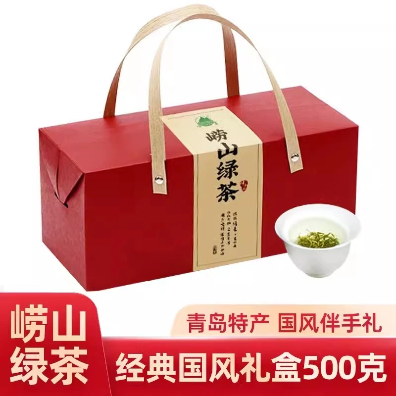 崂山绿茶新茶浓香型茶礼盒装送礼山东青岛特产茶叶